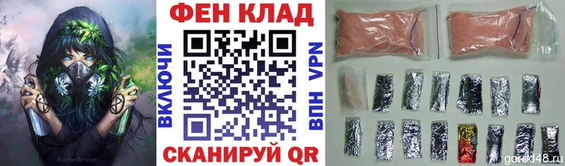 АМФЕТАМИН 97%  купить закладку  Пугачёв 