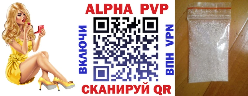 это официальный сайт  Пугачёв  Alpha PVP Соль 
