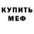 Метадон VHQ MingChing Chang