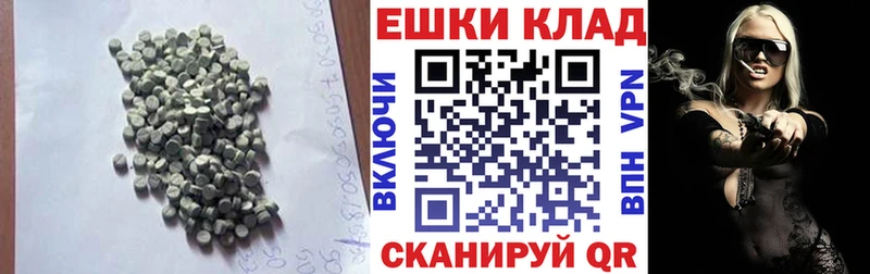 Экстази 280мг Пугачёв