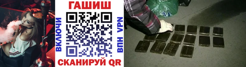 Гашиш Premium  Пугачёв 