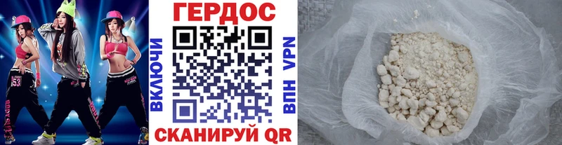 мега рабочий сайт  Пугачёв  Героин гречка  что такое наркотик 