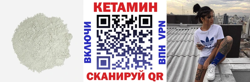 Кетамин ketamine  ОМГ ОМГ ссылки  Пугачёв 