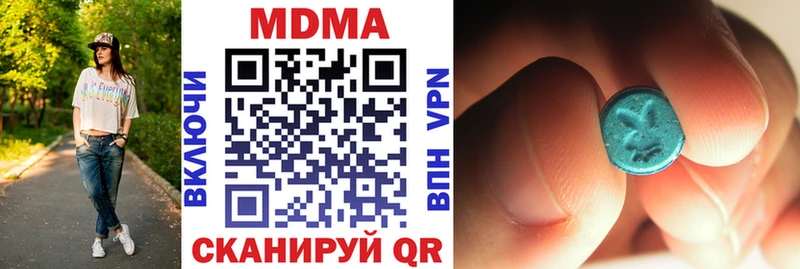 МДМА crystal Пугачёв