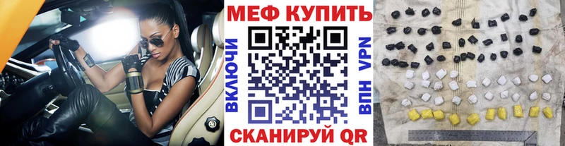Мефедрон 4 MMC  Пугачёв 