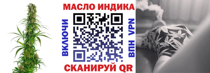 Дистиллят ТГК жижа  Пугачёв 