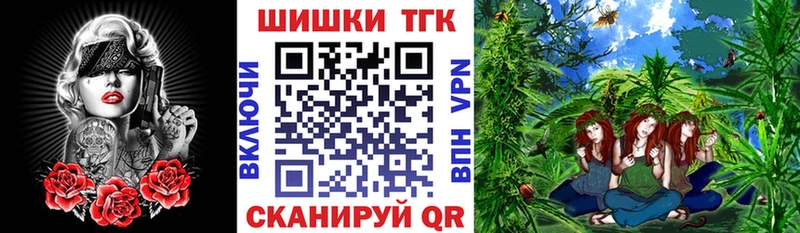 МАРИХУАНА THC 21%  сколько стоит  Пугачёв 